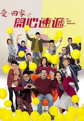 全能影院档案 长街食光 剧集海报