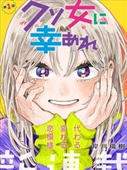 全能影院档案 铜环笔记 漫画海报